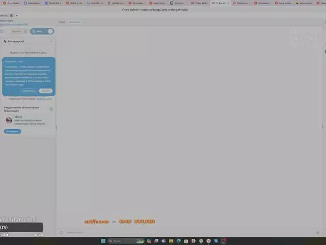 IBlisss on BongaCams 